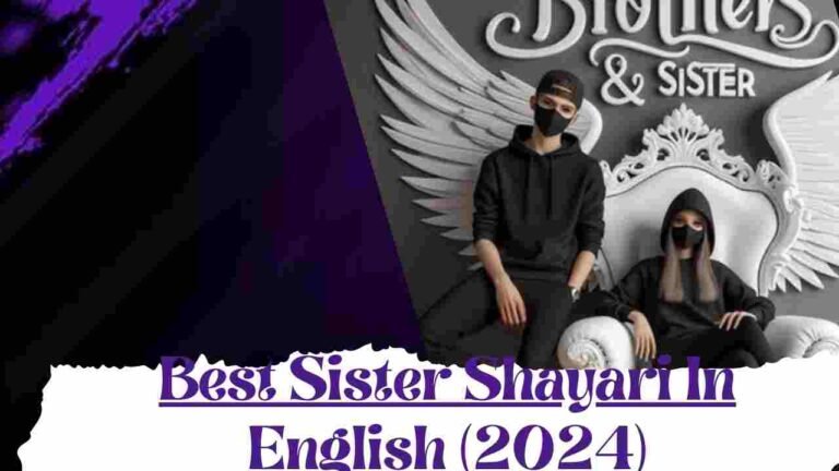 Best Sister Shayari In English