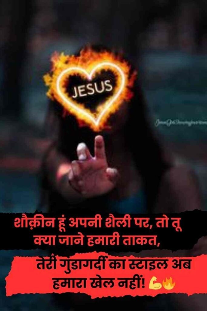 ➡ 30 तो बस 👉 आपकी😉 अभ्यस्त 🔫 शैली 🔜😈 मेरा शौक़ीन वो तो आज😏 भी तेरी गुंडागर्दी स्टुटा