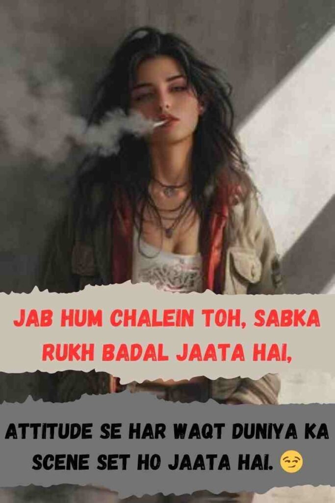 Attitude Shayari😎😎😎 2 Line