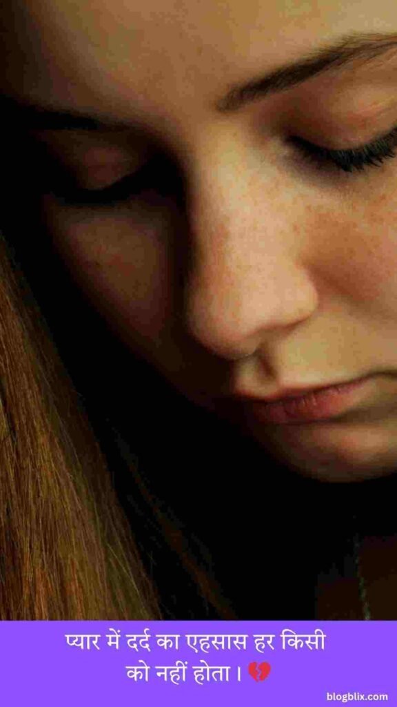 Sad ShayariЁЯШн Life Girl In English